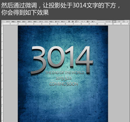 Photoshop科幻的裂纹字体特效