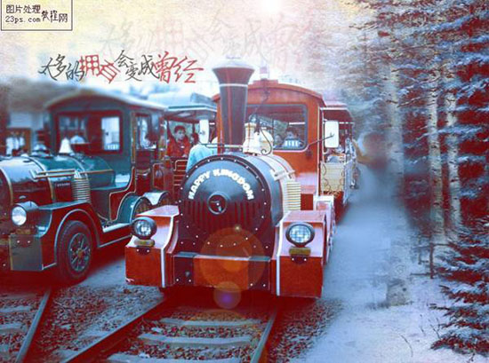 Photoshop合成森林中的童话火车