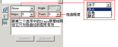 实例体验FreeHand MX的3D图形功能（图六）