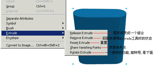 实例体验FreeHand MX的3D图形功能（图七）