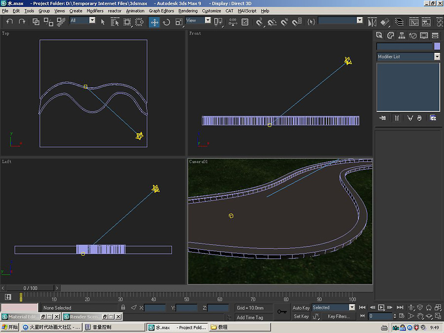 3ds MAX渲染基础教程:Vray水面材质制作流程_中国教程网
