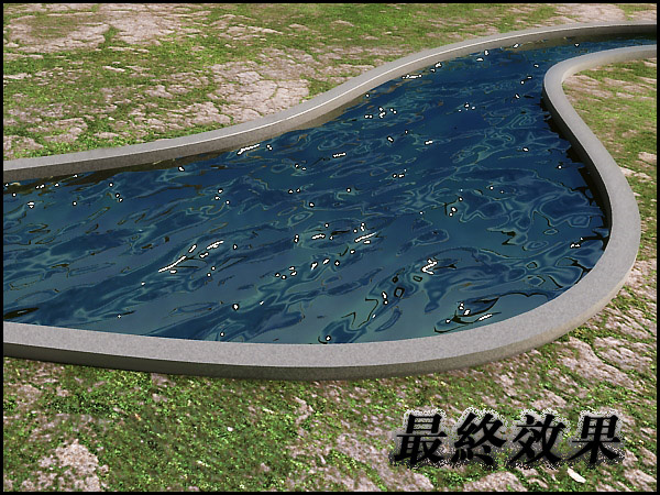 3ds MAX渲染基础教程:Vray水面材质制作流程_中国教程网