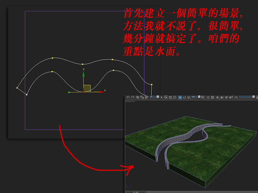 3ds MAX渲染基础教程：Vray水面材质制作流程_中国教程网