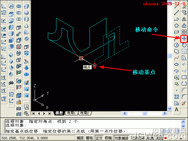 AutoCAD三维建模教程：三维旋转、拉升、二维阵列_中国教程网