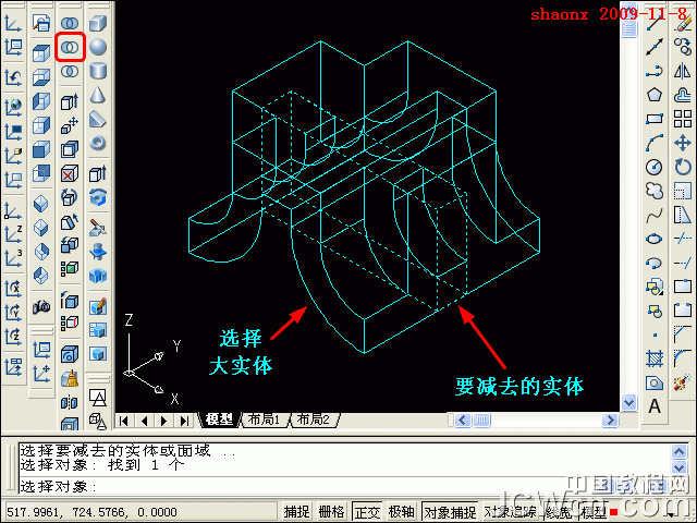 AutoCAD三维建模教程：三维旋转、拉升、二维阵列_中国教程网