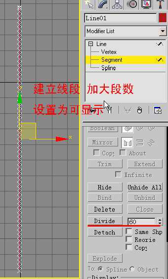 3ds MAX动画教程：动力学运用制作辘轳打水动画效果_中国教程网