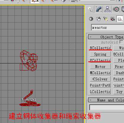 3ds MAX动画教程：动力学运用制作辘轳打水动画效果_中国教程网
