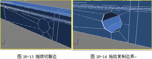 3ds MAX实例教程：逼真iPod的建模到渲染_中国教程网