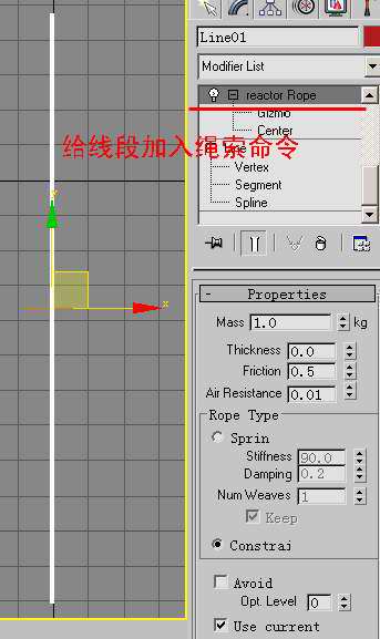 3ds MAX动画教程：动力学运用制作辘轳打水动画效果_中国教程网