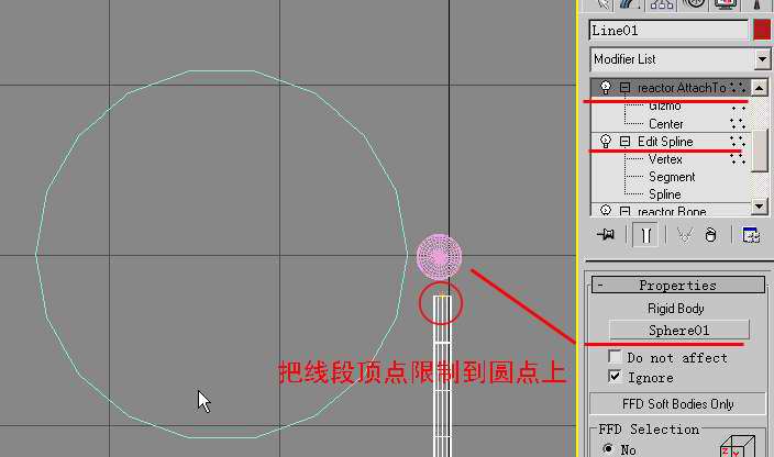 3ds MAX动画教程：动力学运用制作辘轳打水动画效果_中国教程网