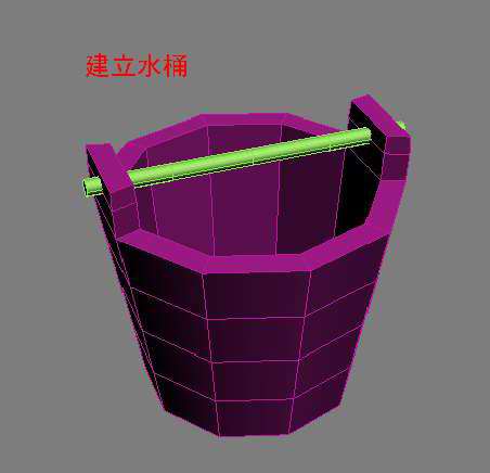 3ds MAX动画教程：动力学运用制作辘轳打水动画效果_中国教程网