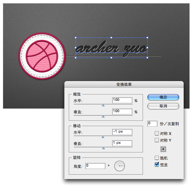 Illustrator实例教程：针线缝制效果LOGO的制作_中国教程网