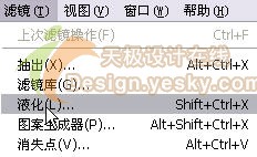 天极设计在线_愚人节搞怪之Photoshop滤镜魔术
