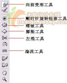 天极设计在线_愚人节搞怪之Photoshop滤镜魔术