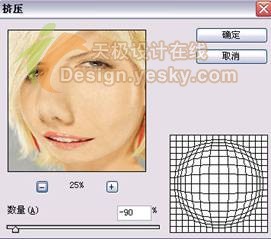 天极设计在线_愚人节搞怪之Photoshop滤镜魔术