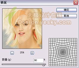 天极设计在线_愚人节搞怪之Photoshop滤镜魔术
