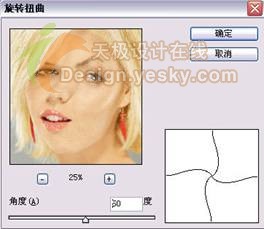 天极设计在线_愚人节搞怪之Photoshop滤镜魔术