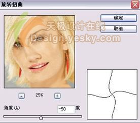 天极设计在线_愚人节搞怪之Photoshop滤镜魔术