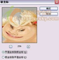天极设计在线_愚人节搞怪之Photoshop滤镜魔术