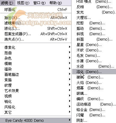 天极设计在线_愚人节搞怪之Photoshop滤镜魔术