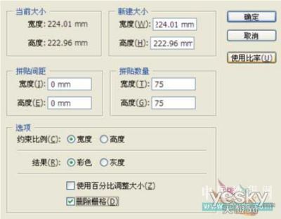 Illustrator将图片制成波尔卡圆点效果（图四）