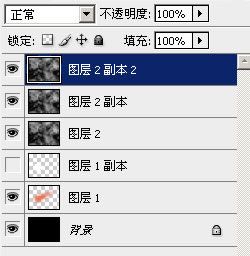 Photoshop 制作超炫火球效果