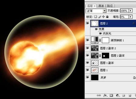 Photoshop 制作超炫火球效果