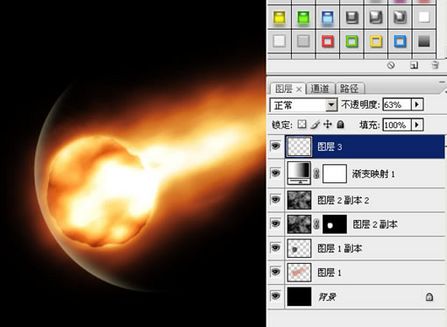Photoshop 制作超炫火球效果