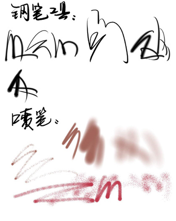 利用Painter Shop Pro绘制国画效果
