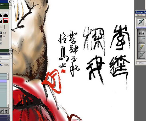 利用Painter Shop Pro绘制国画效果