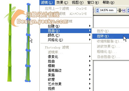 Illustrator矢量绘制实例：清新翠竹（图四）