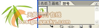 Illustrator矢量绘制实例：清新翠竹（图八）