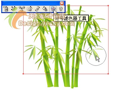 Illustrator矢量绘制实例：清新翠竹（图十四）