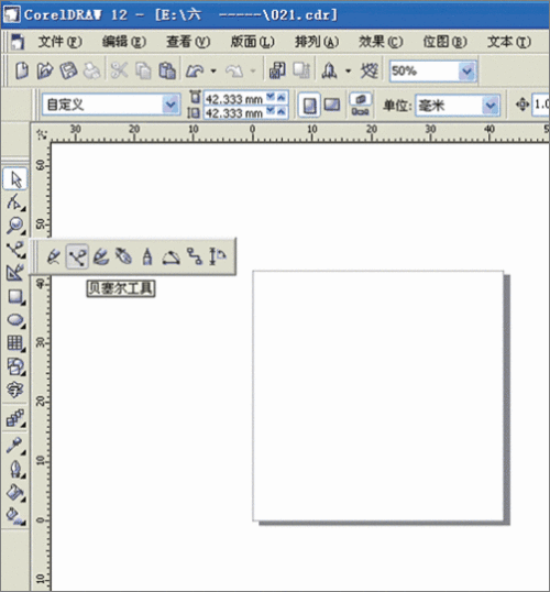 用CorelDraw在T恤框架中设计花纹45_天极设计在线整理转载