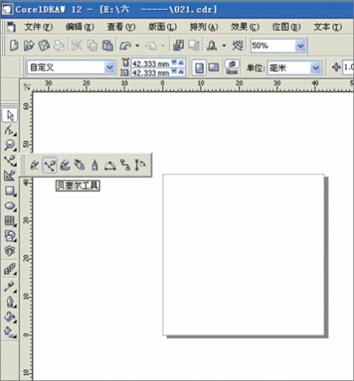 用CorelDraw在T恤框架中设计花纹456_天极设计在线整理转载