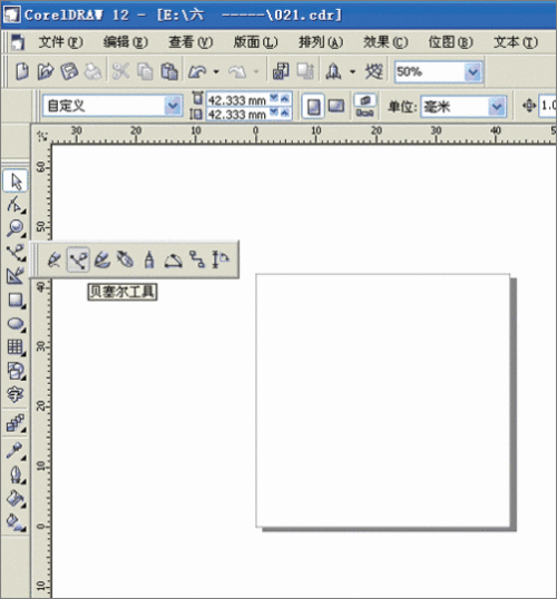 用CorelDraw在T恤框架中设计花纹_天极设计在线整理转载