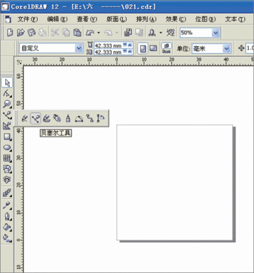 用CorelDraw在T恤框架中设计花纹_天极设计在线整理转载