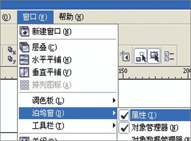 用CorelDraw在T恤框架中设计花纹_天极设计在线整理转载