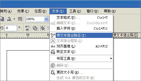 用CorelDraw在T恤框架中设计花纹_天极设计在线整理转载