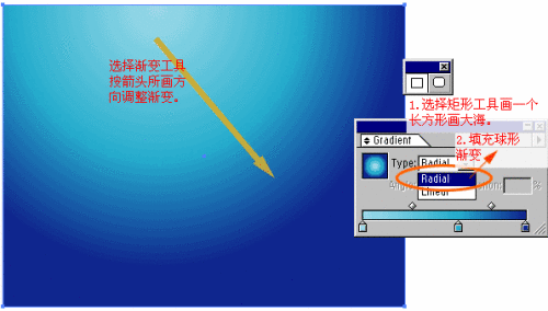 Illustrator绘制美丽的海底世界_天极设计在线转载