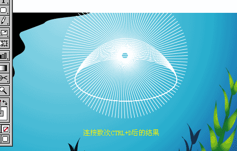Illustrator绘制美丽的海底世界_天极设计在线转载