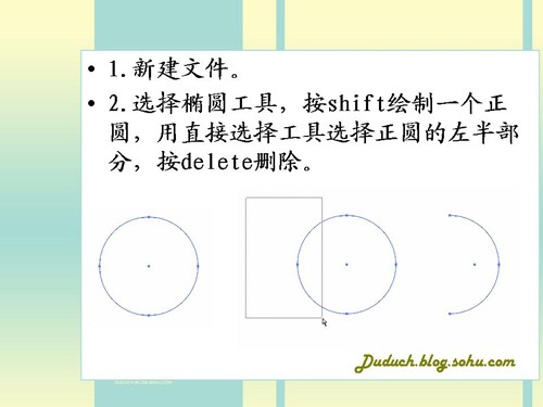 Illustrator经典手绘教程:台球_网页教学网webjx.com转载