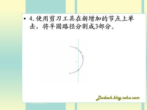 Illustrator经典手绘教程:台球_网页教学网webjx.com转载
