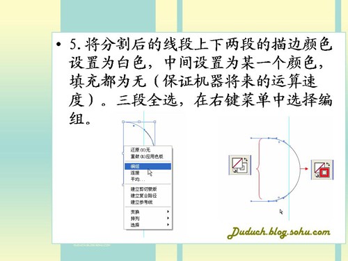 Illustrator经典手绘教程:台球_网页教学网webjx.com转载