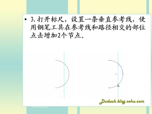 Illustrator经典手绘教程:台球_网页教学网webjx.com转载