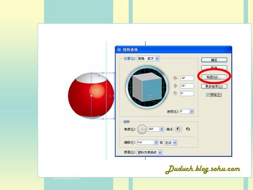 Illustrator经典手绘教程:台球_网页教学网webjx.com转载