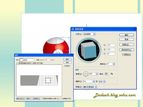 Illustrator经典手绘教程:台球_网页教学网webjx.com转载