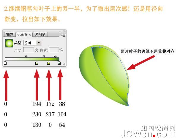 Illustrator实例教程：制作漂亮的新货吊牌_中国教程网
