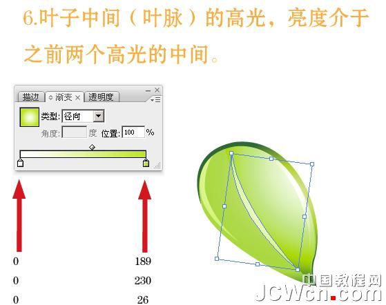 Illustrator实例教程：制作漂亮的新货吊牌_中国教程网