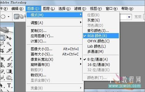 Photoshop玩伪手绘之抽线调法教程